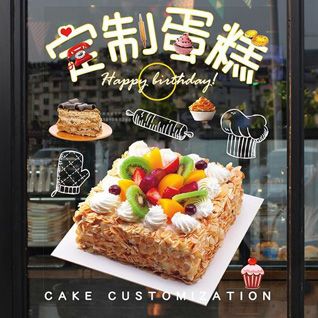 湖南长沙长沙县星沙街道凉塘路社区蛋糕预定